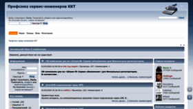 What Kkmcom.ru website looks like in 2024 