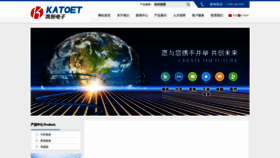 What Katoet.com website looks like in 2024 