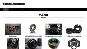 What Kaiyucaifu.com website looked like in 2024 (1 year ago)