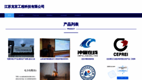 What Keyanjianshe.com website looks like in 2024 