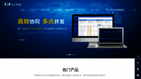What Kmsoft.com.cn website looks like in 2024 