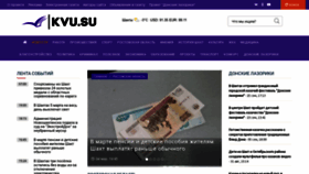 What Kvu.su website looks like in 2024 