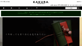 What Kakura-shop.com website looks like in 2024 