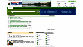 What Klintsy.ru website looks like in 2024 