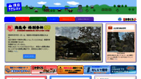 What Kamakuratoday.com website looks like in 2024 