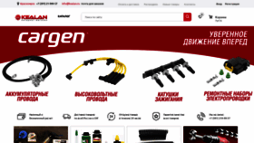 What Kealan.ru website looks like in 2024 