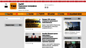 What Kyrtag.kg website looks like in 2024 