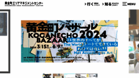 What Koganecho.net website looks like in 2024 