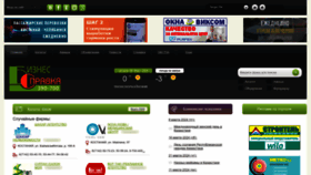 What Kustanay.kz website looked like in 2024 (2 years ago)