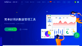 What Koudaigou.net website looked like in 2024 (1 year ago)