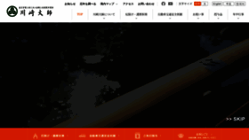 What Kawasakidaishi.com website looks like in 2024 