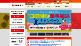 What Kitagin.co.jp website looks like in 2024 