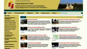 What Krasnoe-selo.ru website looks like in 2024 