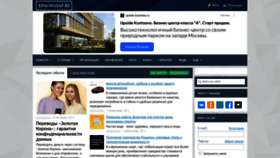 What Krasnodar.bz website looked like in 2024 (1 year ago)