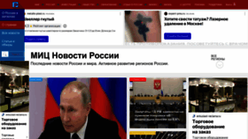 What Kremlinrus.ru website looks like in 2024 