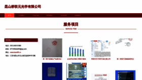 What Ksan66.cn website looks like in 2024 