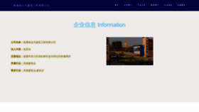 What Kumoi.cn website looks like in 2024 