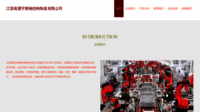 What Kuvoyku.cn website looks like in 2024 