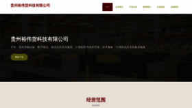 What Kvcwomy.cn website looks like in 2024 