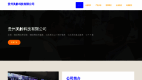 What Kwrilvm.cn website looks like in 2024 