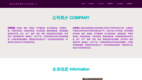 What Kxwvvsp.cn website looks like in 2024 