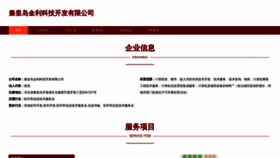 What Kxzuo.cn website looks like in 2024 