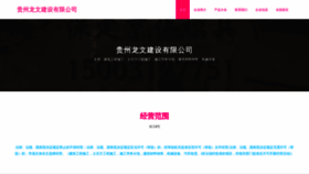 What Kxoihja.cn website looks like in 2024 