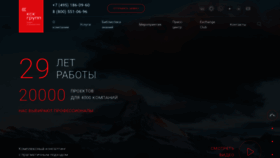 What Kskgroup.ru website looks like in 2024 