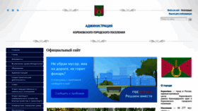 What Korenovsk-gorod.ru website looks like in 2024 