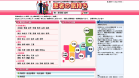 What Kanja.jp website looked like in 2024 (2 years ago)