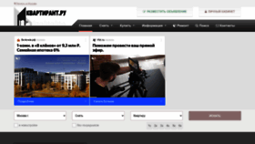 What Kvartirant.ru website looks like in 2024 