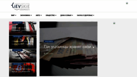 What Kv.com.ua website looks like in 2024 