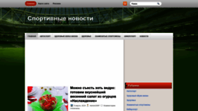 What Konst.org.ua website looks like in 2024 