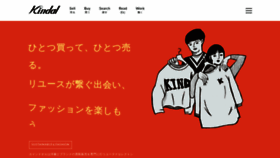 What Kind.co.jp website looks like in 2024 
