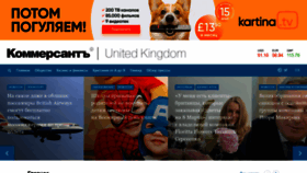 What Kommersant.uk website looks like in 2024 