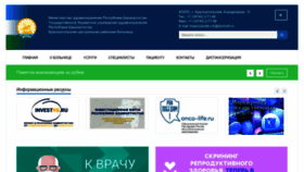 What Krcrb.ru website looks like in 2024 