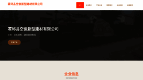 What Kongjunzx.com website looks like in 2024 