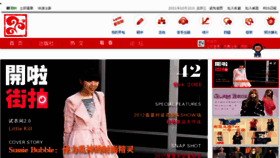 What Kaila.com.cn website looked like in 2011 (12 years ago)