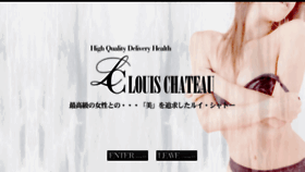 What Lc-shibuya.com website looked like in 2012 (11 years ago)