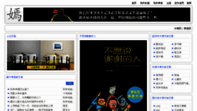 What Luoyonghao.net website looked like in 2012 (11 years ago)