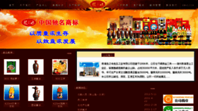 What Longzhiwei.com website looked like in 2012 (11 years ago)