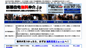 What Livenavi.co.jp website looked like in 2012 (11 years ago)