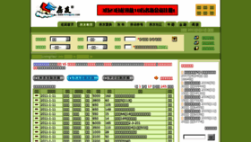 What Livingyou.com website looked like in 2011 (14 years ago)