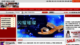 What L-ba.cn website looked like in 2012 (11 years ago)