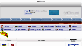 What Lakbima.net website looked like in 2012 (11 years ago)