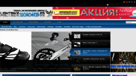 What Lightbike-magazine.es website looked like in 2011 (13 years ago)