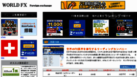 What La-tv.net website looked like in 2013 (10 years ago)