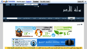 What Landgates.com website looked like in 2013 (10 years ago)