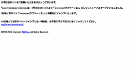 What Luxy.cc website looked like in 2013 (12 years ago)