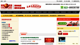 What Lyceteam.cn website looked like in 2013 (10 years ago)